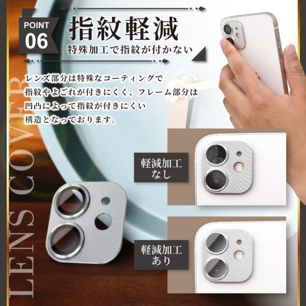 アイフォン カメラカバー アイフォン17 アイフォン17e アイフォン16e 16 15 14 13 pro max 16e 12mini 11 Air カメラ保護 全面保護 ガラスフィルム シズカウィル | シズカウィル | 20