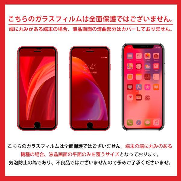 Apple iPod touch 第7世代 レッド32GB 本体+ガラスフィルム Amazon.co.jp: Touch第7世代32GBレッドです 7th Red : 家電＆カメラ