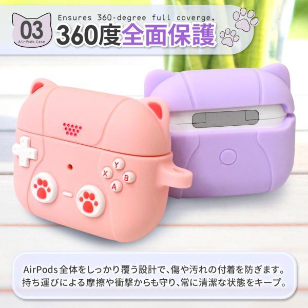 シズカウィル（shizukawill） AirPods Pro 3 ケース AirPods 4 ケース