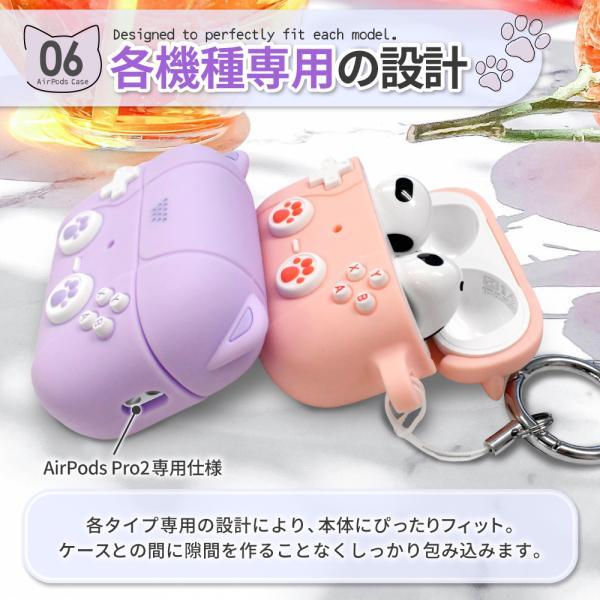 シズカウィル（shizukawill） AirPods Pro 3 ケース AirPods 4 ケース