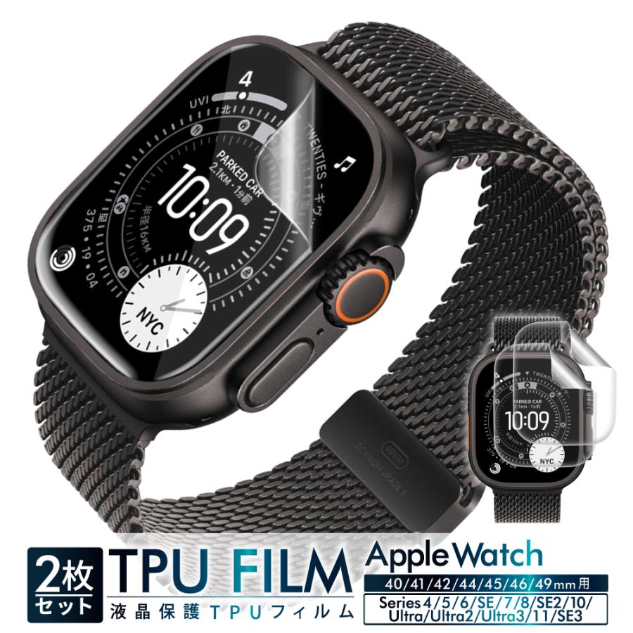 シズカウィル（shizukawill） アップルウォッチ フィルム Apple Watch 