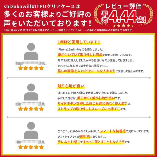 アローズ Alpha F-51F ケース アローズ We2 Plus クリアケース F-51E F-52E FCG02 アローズ N F-51C アローズ We ケース F-51B FCG01 透明 クリア シズカウィル | シズカウィル | 06