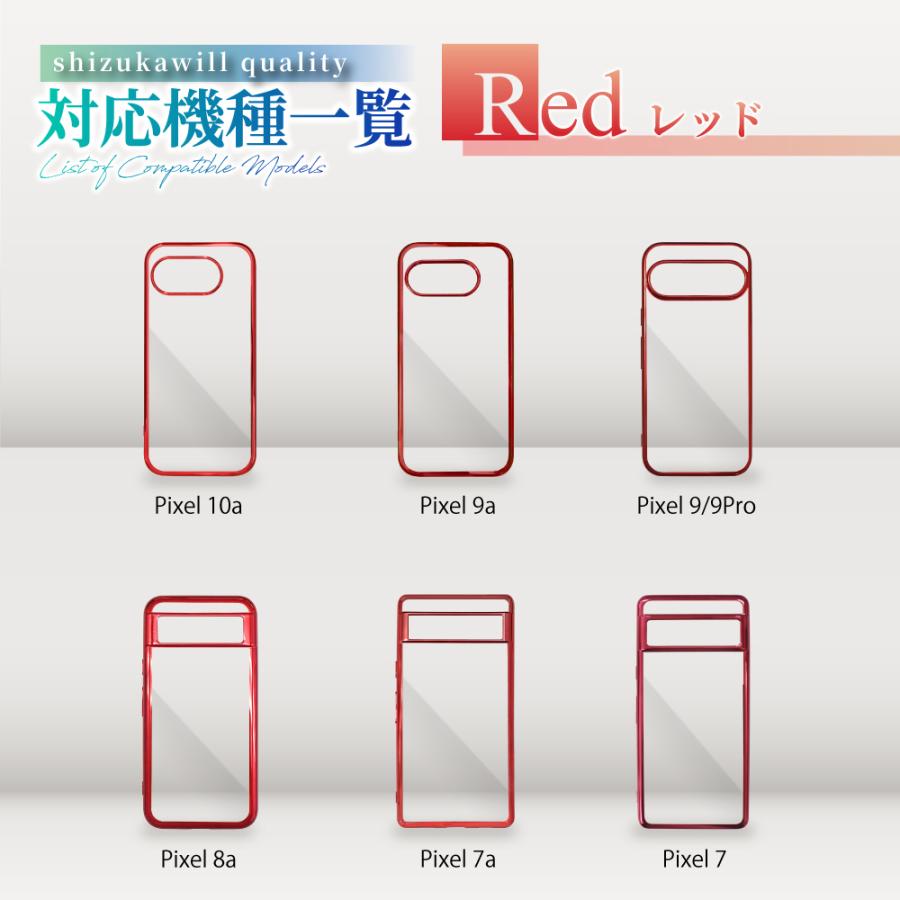 Google ピクセル10a ケース ピクセル9a ピクセル8a ピクセル9 pro ピクセル7a 10a 9a 8a 7a 7 5a 5 4a 5G クリアケース ピクセル サイドメッキ シズカウィル | シズカウィル | 15