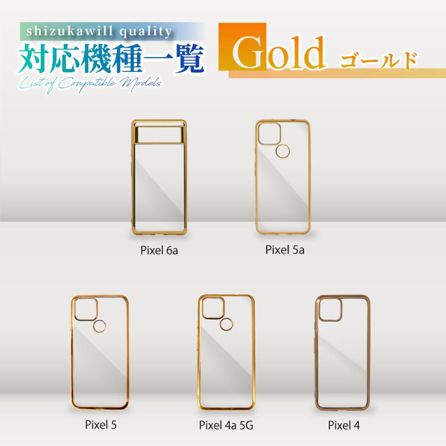 Google ピクセル10a ケース ピクセル9a ピクセル8a ピクセル9 pro ピクセル7a 10a 9a 8a 7a 7 5a 5 4a 5G クリアケース ピクセル サイドメッキ シズカウィル | シズカウィル | 18