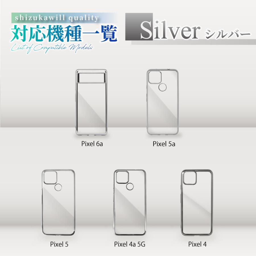 Google ピクセル10a ケース ピクセル9a ピクセル8a ピクセル9 pro ピクセル7a 10a 9a 8a 7a 7 5a 5 4a 5G クリアケース ピクセル サイドメッキ シズカウィル | シズカウィル | 20