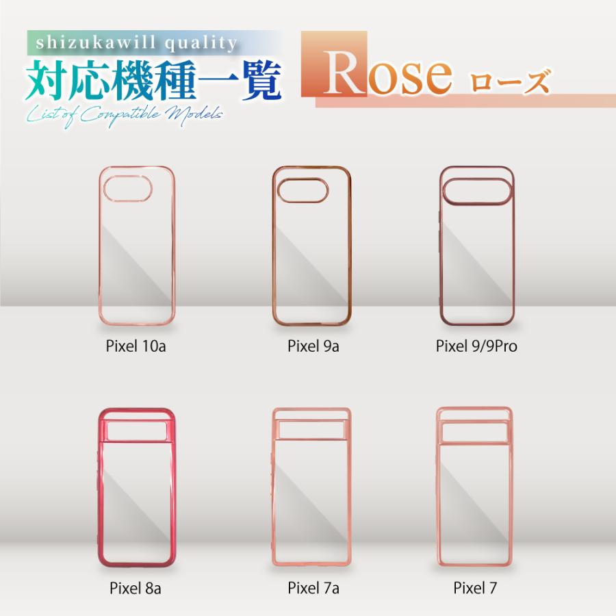 Google ピクセル10a ケース ピクセル9a ピクセル8a ピクセル9 pro ピクセル7a 10a 9a 8a 7a 7 5a 5 4a 5G クリアケース ピクセル サイドメッキ シズカウィル | シズカウィル | 21