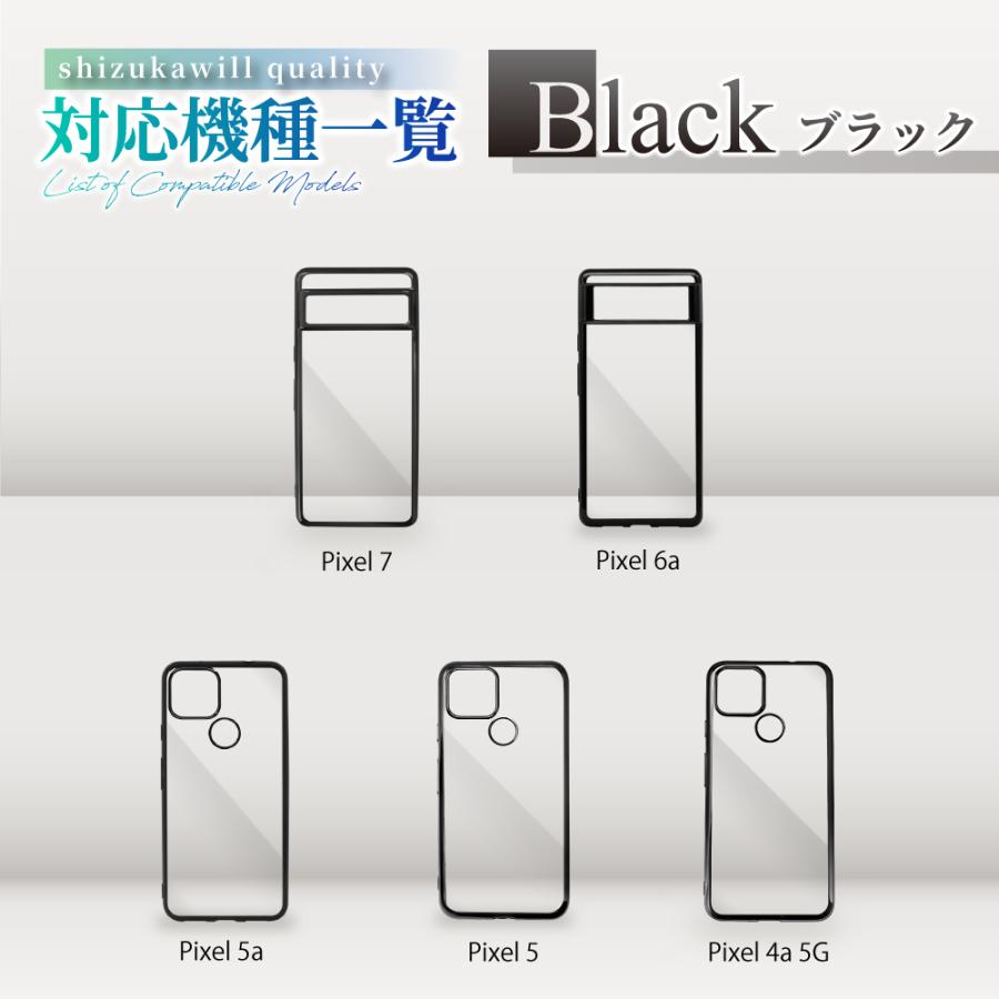 Google ピクセル10a ケース ピクセル9a ピクセル8a ピクセル9 pro ピクセル7a 10a 9a 8a 7a 7 5a 5 4a 5G クリアケース ピクセル サイドメッキ シズカウィル | シズカウィル | 24