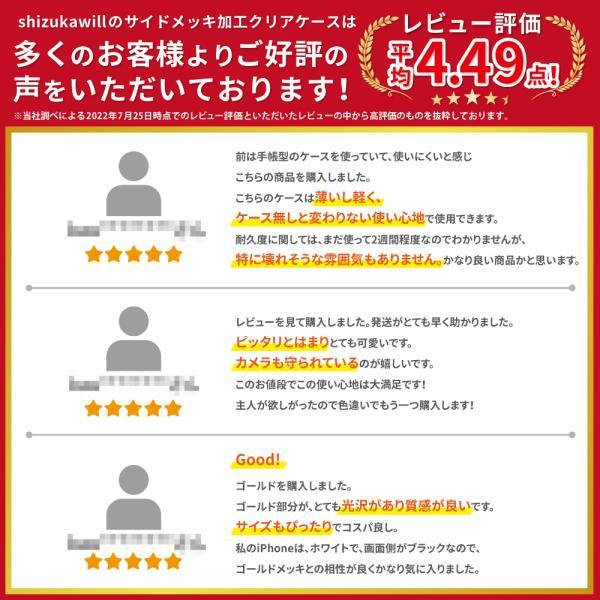 Google ピクセル10a ケース ピクセル9a ピクセル8a ピクセル9 pro ピクセル7a 10a 9a 8a 7a 7 5a 5 4a 5G クリアケース ピクセル サイドメッキ シズカウィル | シズカウィル | 06