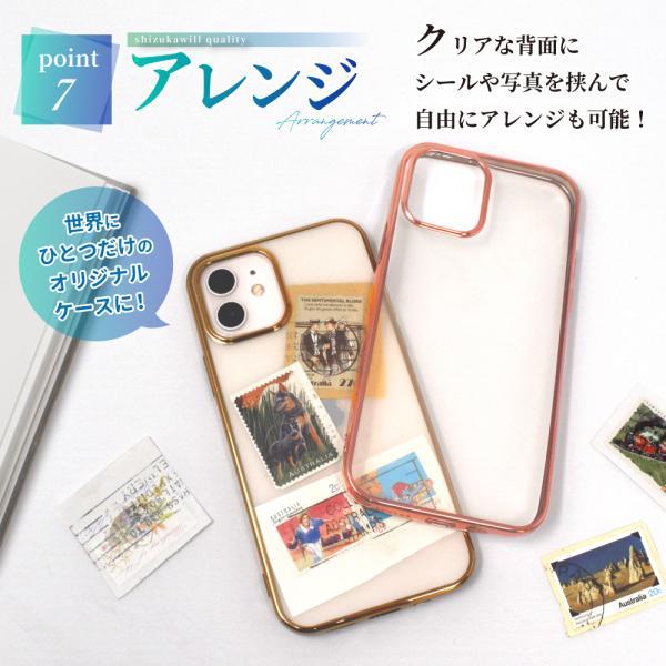 Google ピクセル10a ケース ピクセル9a ピクセル8a ピクセル9 pro ピクセル7a 10a 9a 8a 7a 7 5a 5 4a 5G クリアケース ピクセル サイドメッキ シズカウィル | シズカウィル | 14