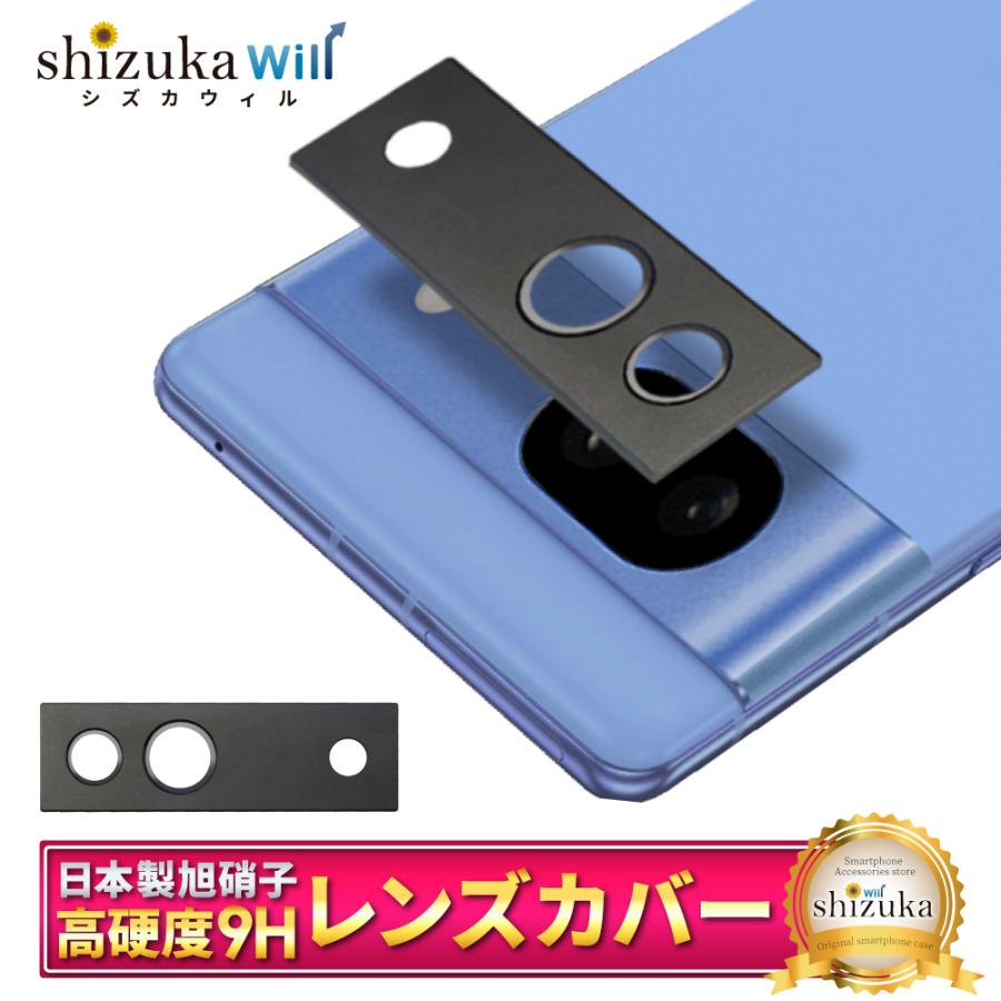 シズカウィル（shizukawill） Google ピクセル8a カメラカバー カメラ
