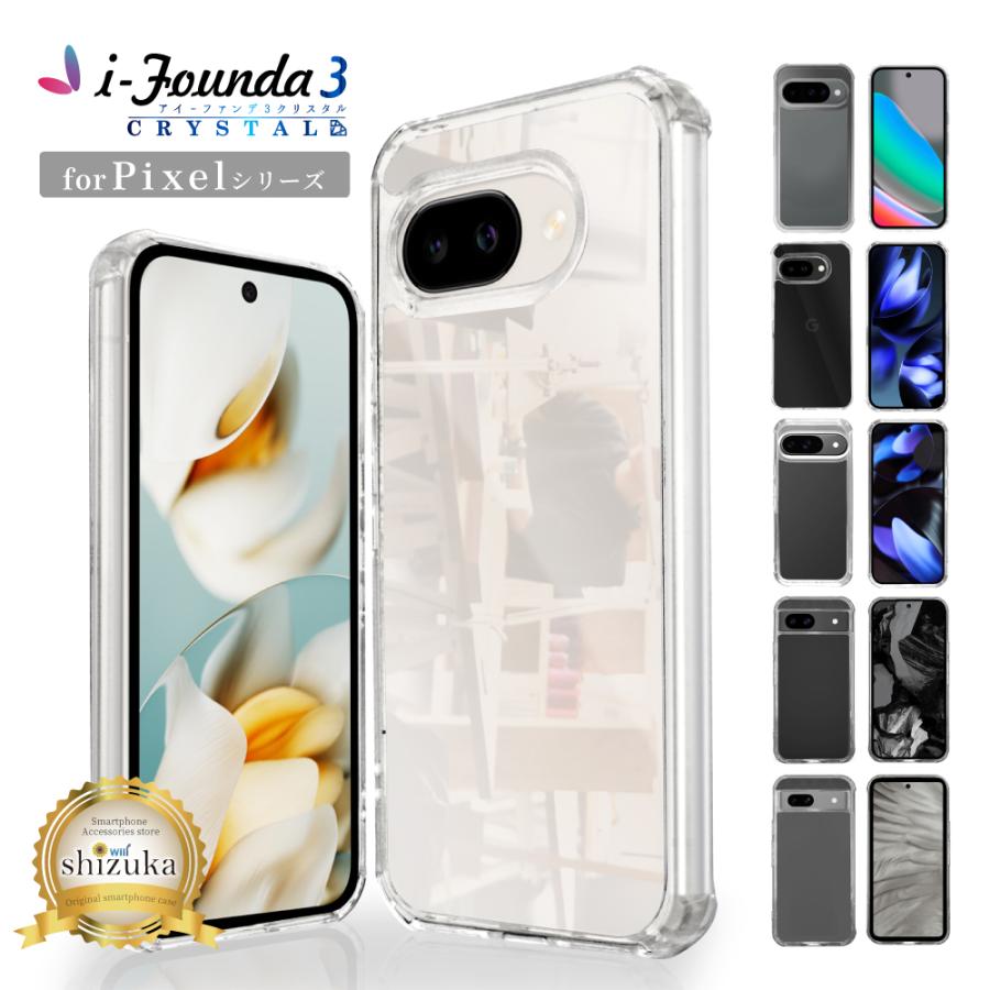 シズカウィル（shizukawill） Google ピクセル9a ケース ピクセル8a