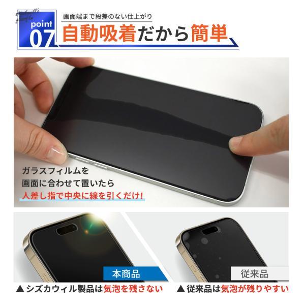 シズカウィル（shizukawill） moto g66j 5G フィルム moto g66y 5G