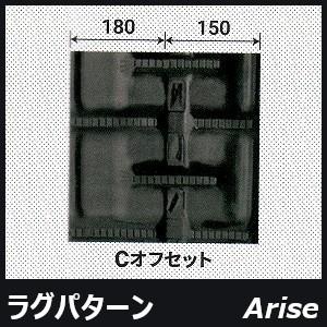 KBL　クボタ　コンバイン　330×79×36　安心保証付き　2本セット　送料無料・当日出荷(※条件有り)　ゴムクローラ