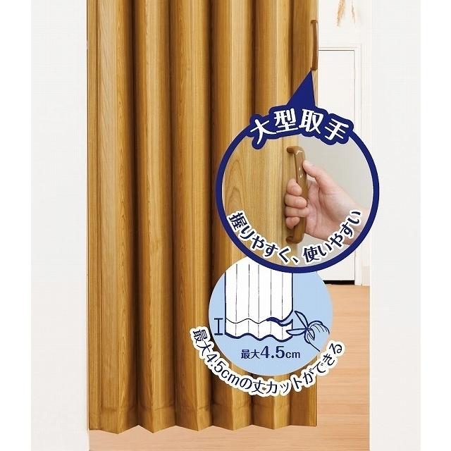 木目調 アコーディオンドア 幅160〜200cm×高さ191〜210cm オーダー品 レザー 伸縮 レール 丈詰め カット 可能 カーテン 木目 間仕切り 大型取手 目隠し 仕切り|arise-shop|08