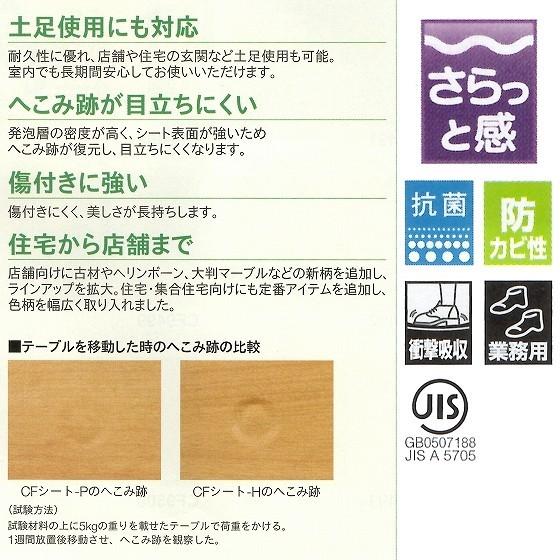 クッションフロア 幅1cm 洋風 タイル 土足対応 店舗 業務用 住宅用 高耐久 耐傷付き性 防カビ 抗菌 衝撃吸収 滑り止め 傷防止 床材 石目 床暖房 対応 Cfp Stonetile アライズ 通販 Yahoo ショッピング