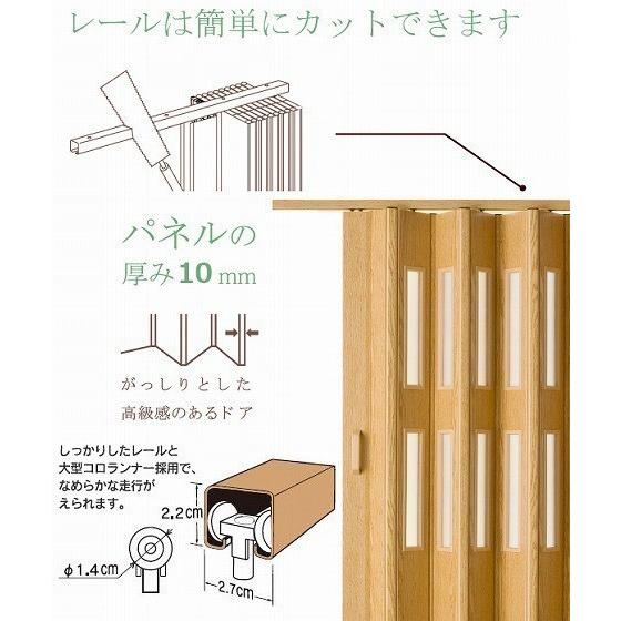 パネルドア 幅124cm×高さ221〜240cm オーダーサイズ 木目 曇り ガラス オリジナル 間仕切り DIY カーテン｜arise-shop｜07