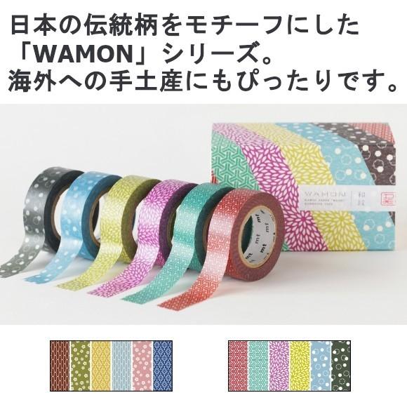 マスキングテープ 和紋 6色セット 幅15mm 長さ10ｍ巻き 柄3種 各2色入り Mt Mt06p004 アライズ 通販 Yahoo ショッピング