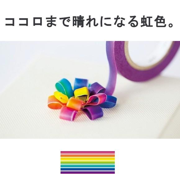 マスキングテープ 7色セット 幅6mm 長さ10ｍ巻き レインボー テープ セット 虹 グラデーション Mt Mt07p001 アライズ 通販 Yahoo ショッピング