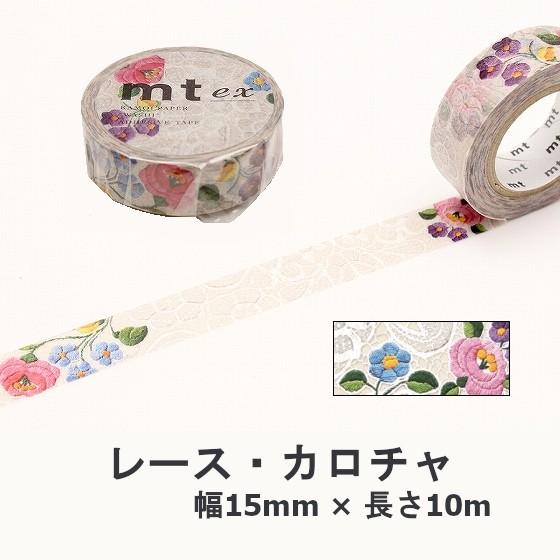 マスキングテープ 幅15mm 長さ10ｍ巻き レース カロチャ 花 植物 刺繍 裁縫 ハンガリー 伝統 工芸 可愛い 装飾 オリジナル Mt Mtex1p105 アライズ 通販 Yahoo ショッピング