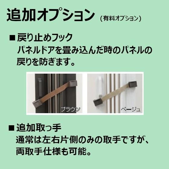 パネルドア 幅140cm 高さ181〜200cm 目隠し カーテン 木目 曇り