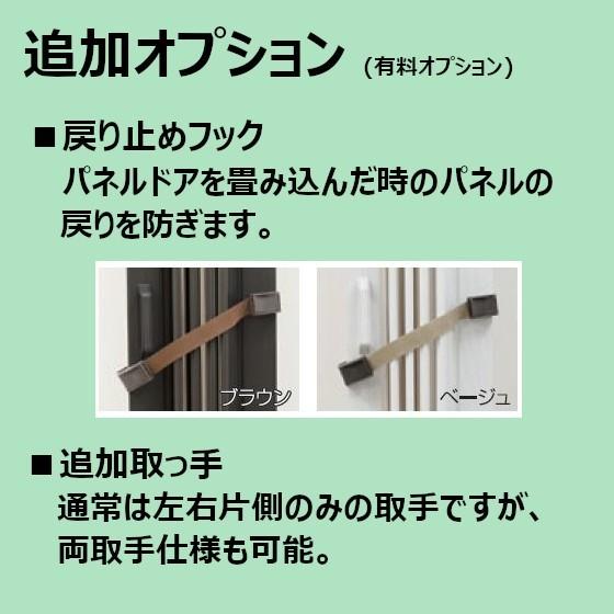 パネルドア 幅95cm 高さ175〜180cm 目隠し カーテン 木目 曇り ガラス おしゃれ 間仕切り DIY_11