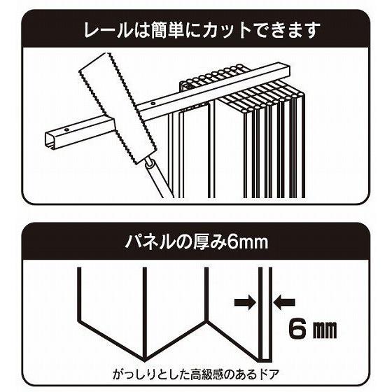 パネルドア 幅95cm 高さ175〜180cm 目隠し カーテン 木目 曇り ガラス おしゃれ 間仕切り DIY_6