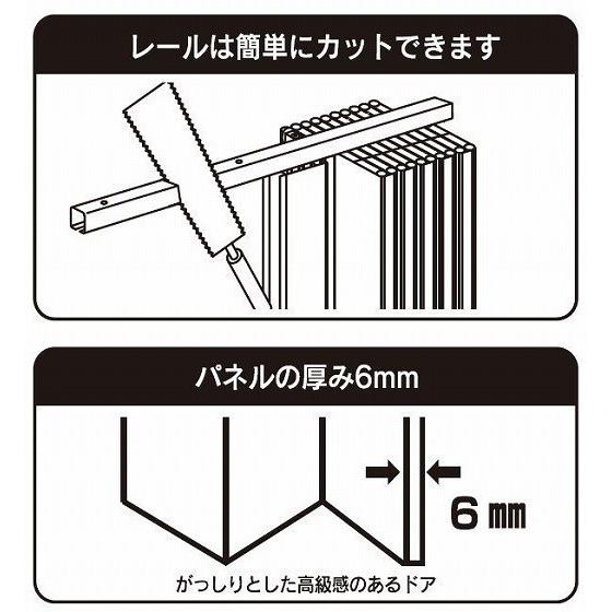 パネルドア 幅184cm 高さ168〜174cm 目隠し カーテン 木目 曇り パネルドア 幅184cm 高さ168〜174cm 目隠し カーテン 木目 曇り