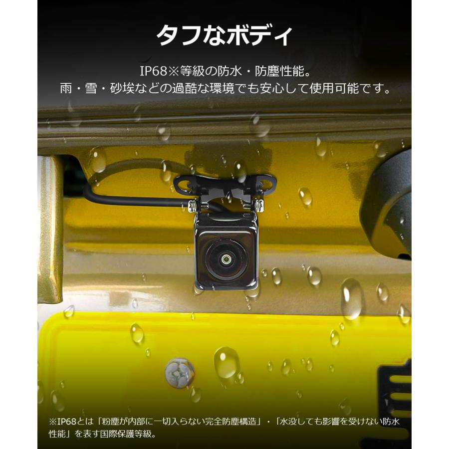 PORMIDO バックカメラ AHD 1080P CMOSセンサー リアカメラ 200万画素