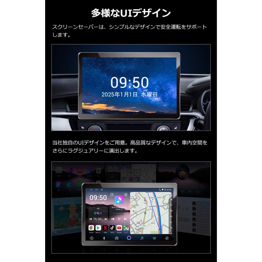 PORMIDO 【2025最新】ディスプレイオーディオ 11.8インチ 6+ PORMIDO 【2025最新】ディスプレイオーディオ 11.8インチ 6+