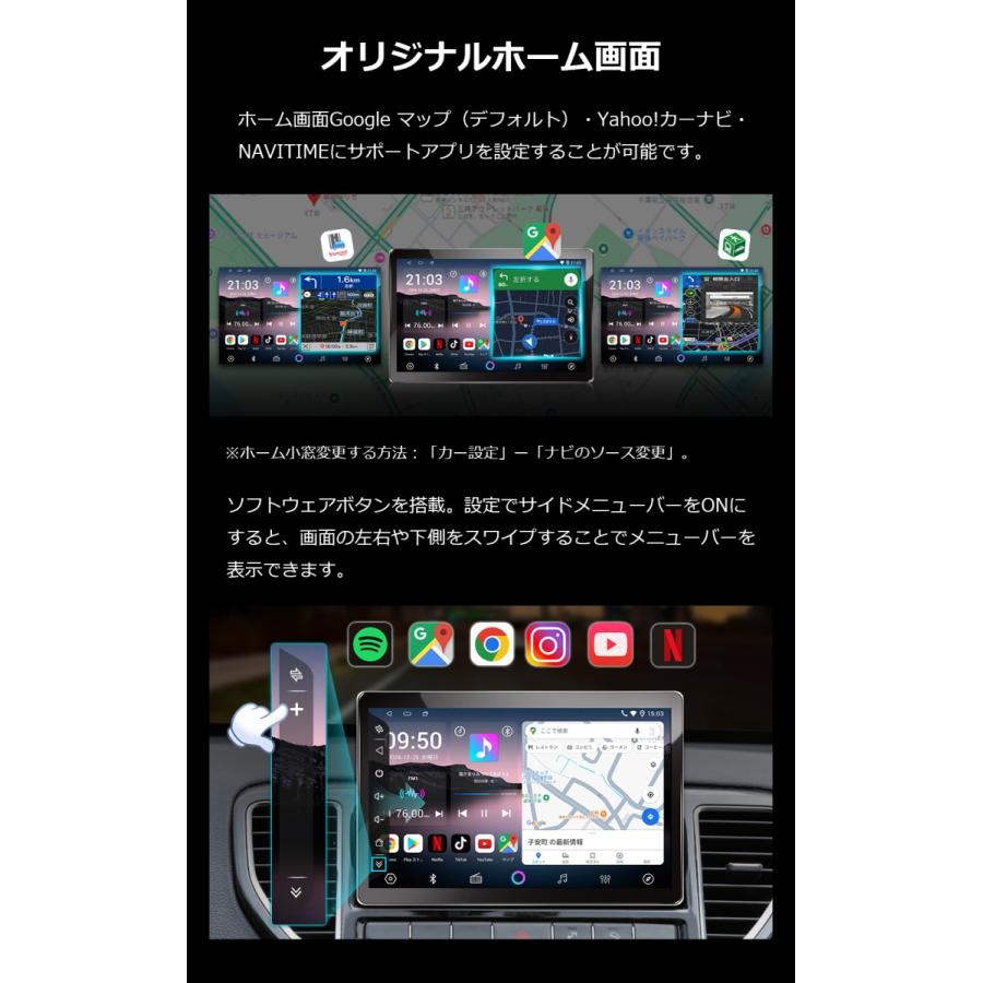 PORMIDO 【2025最新】ディスプレイオーディオ 11.8インチ 6+ PORMIDO 【2025最新】ディスプレイオーディオ 11.8インチ 6+