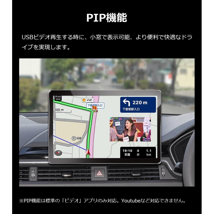PORMIDO 【2025最新】ディスプレイオーディオ 11.8インチ 6+ PORMIDO 【2025最新】ディスプレイオーディオ 11.8インチ 6+