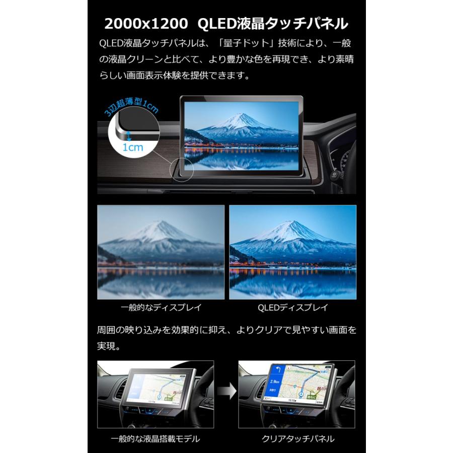 PORMIDO 【2025最新】ディスプレイオーディオ 11.8インチ 6+ PORMIDO 【2025最新】ディスプレイオーディオ 11.8インチ 6+
