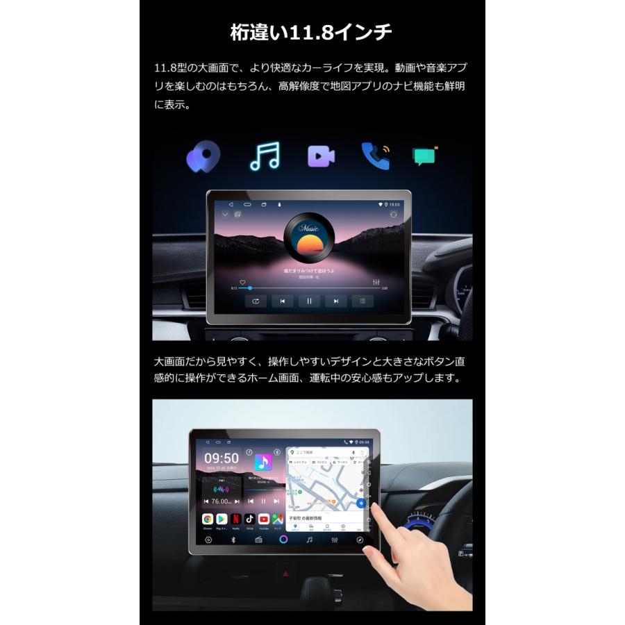 PORMIDO 【2025最新】ディスプレイオーディオ 11.8インチ 6+ PORMIDO 【2025最新】ディスプレイオーディオ 11.8インチ 6+