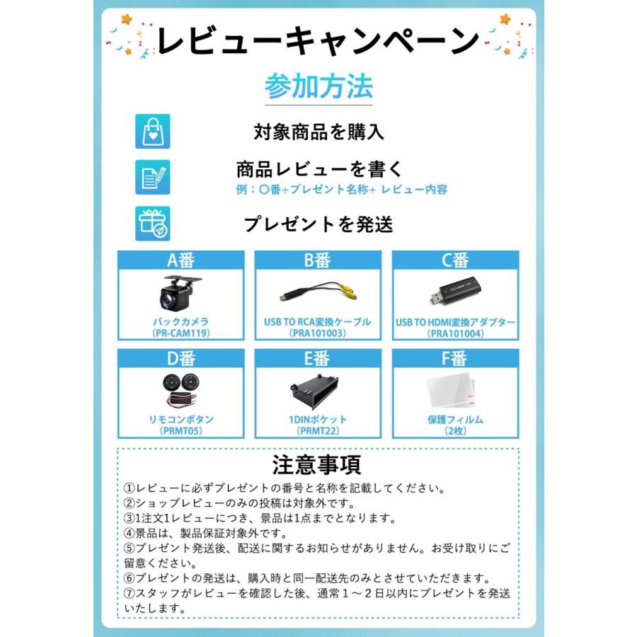 PORMIDO 【NEW】ディスプレイオーディオ QCM6115 6GB+128GB 1din