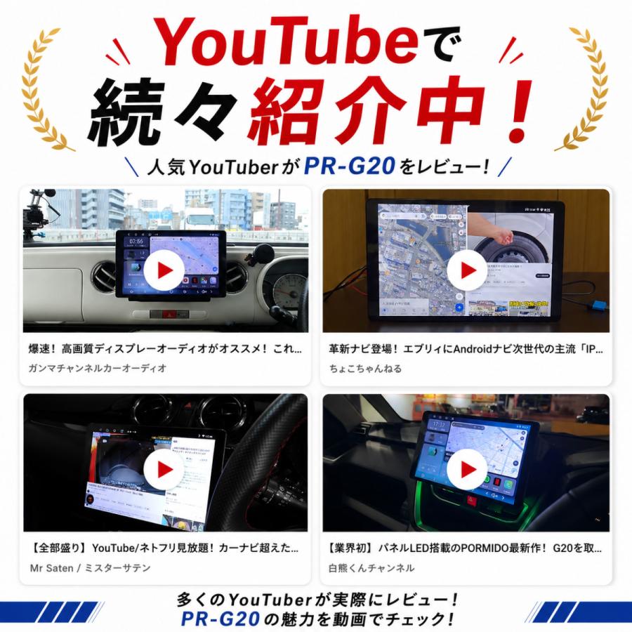 PORMIDO ディスプレイオーディオ QCM6115 6GB+128GB 1din android13
