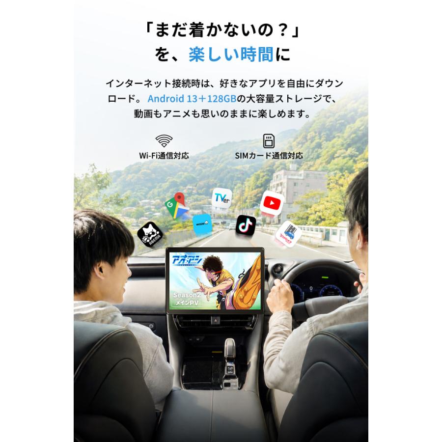 PORMIDO 2026 ディスプレイオーディオ 13.3インチ Android13
