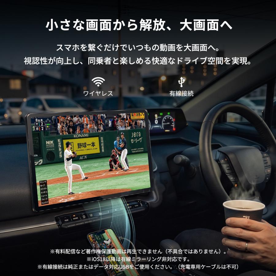 PORMIDO 【2026】 ディスプレイオーディオ 13.3インチ Android13