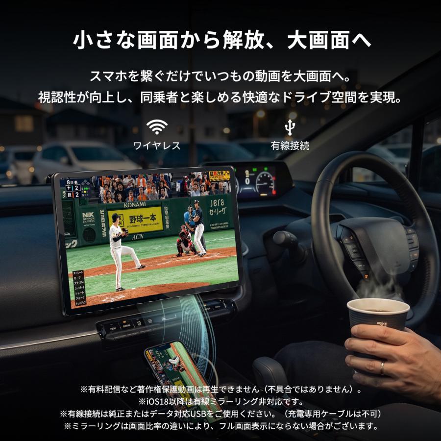 PORMIDO 2026 ディスプレイオーディオ 13.3インチ Android13
