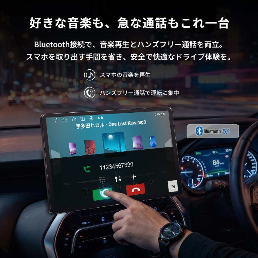 PORMIDO 【2026】 ディスプレイオーディオ 13.3インチ Android13