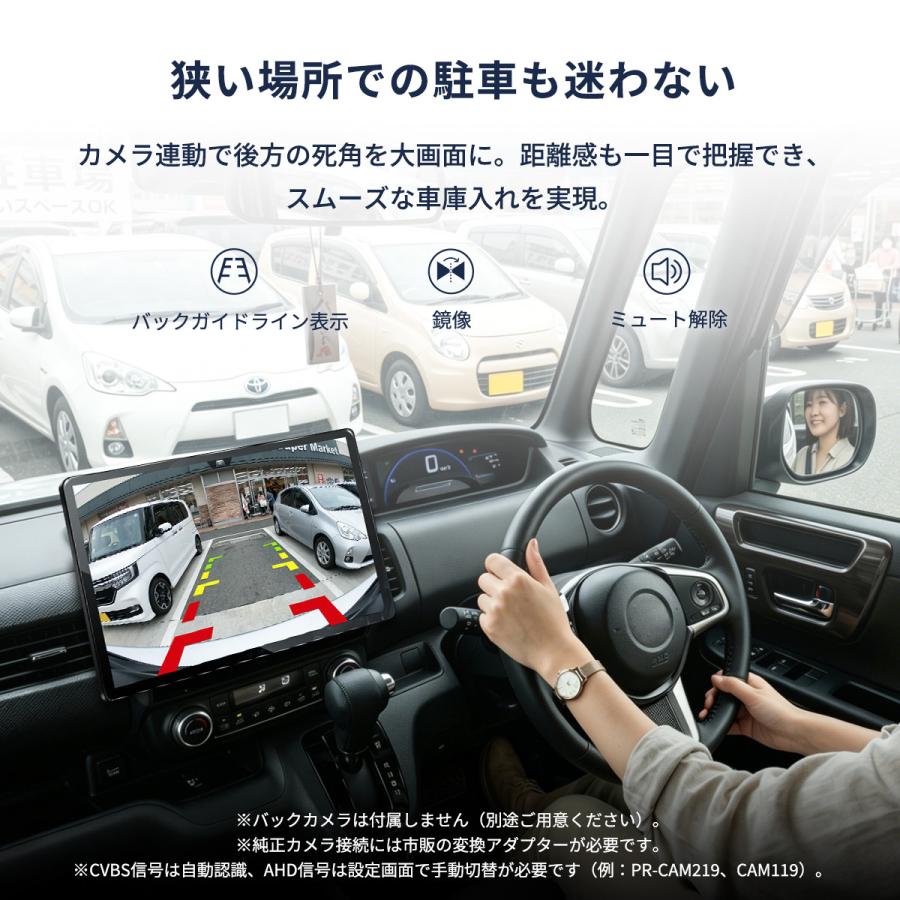 PORMIDO 【2026】 ディスプレイオーディオ 13.3インチ Android13