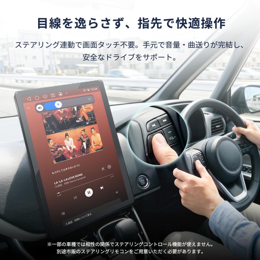 PORMIDO 【2026】 ディスプレイオーディオ 13.3インチ Android13