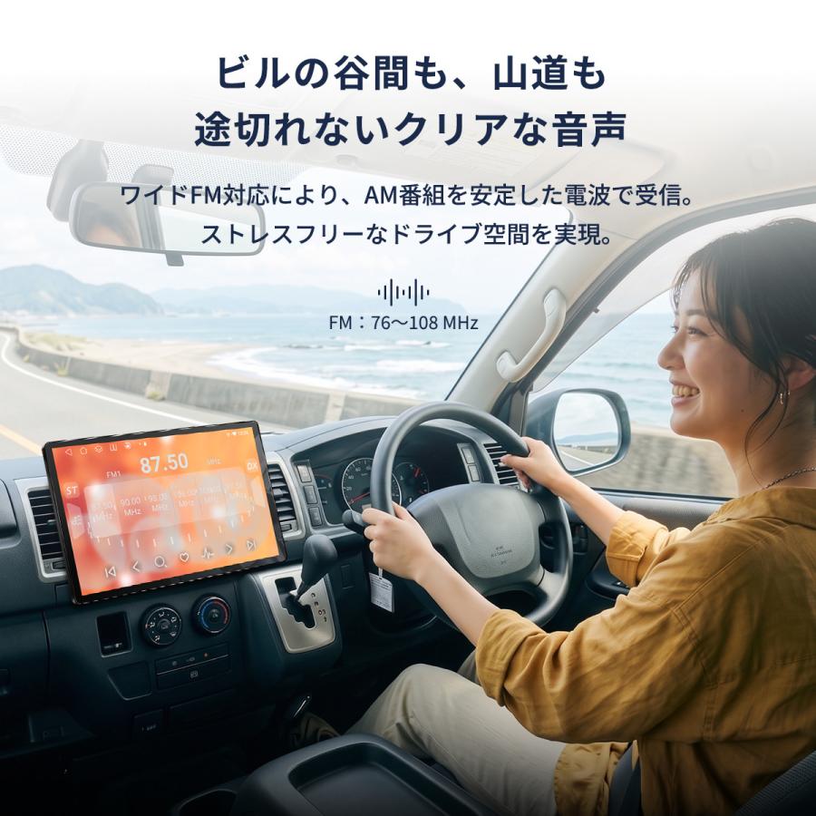 PORMIDO 【2026】 ディスプレイオーディオ 13.3インチ Android13