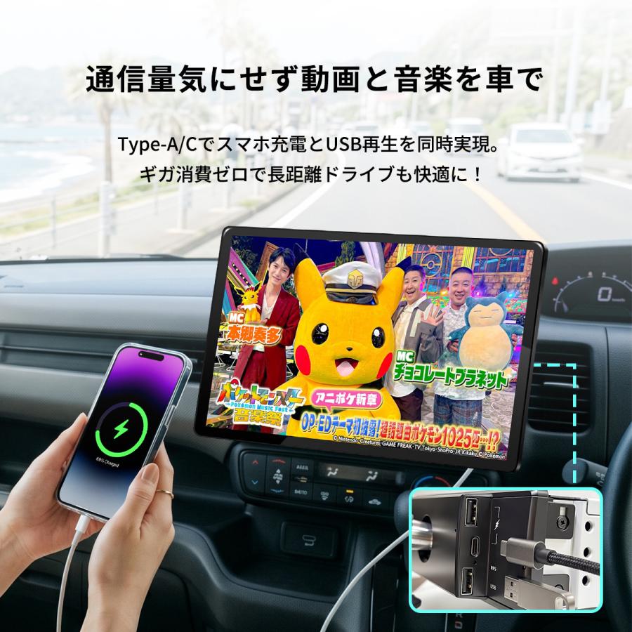PORMIDO 【2026】 ディスプレイオーディオ 13.3インチ Android13