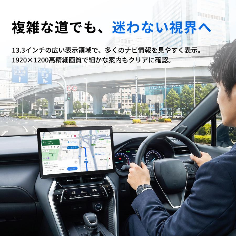 PORMIDO 2026 ディスプレイオーディオ 13.3インチ Android13