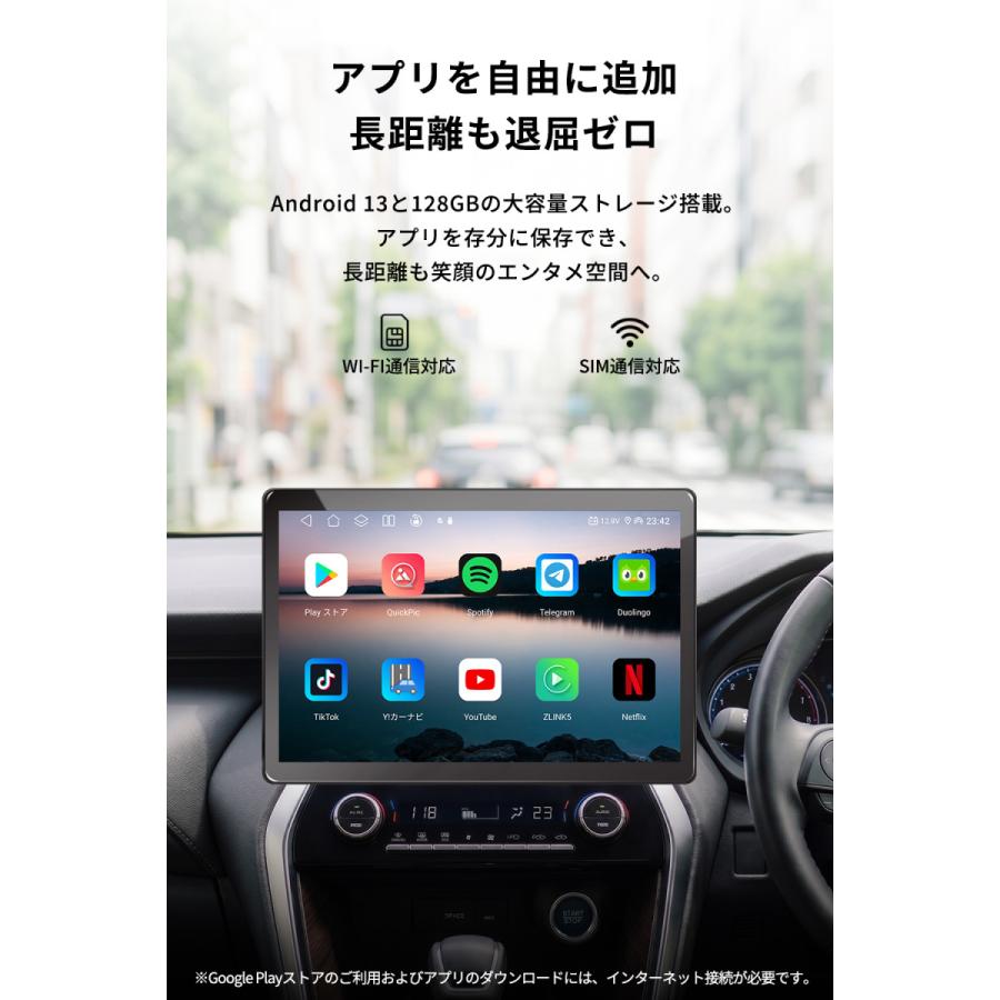 PORMIDO 【2026】 ディスプレイオーディオ 13.3インチ Android13