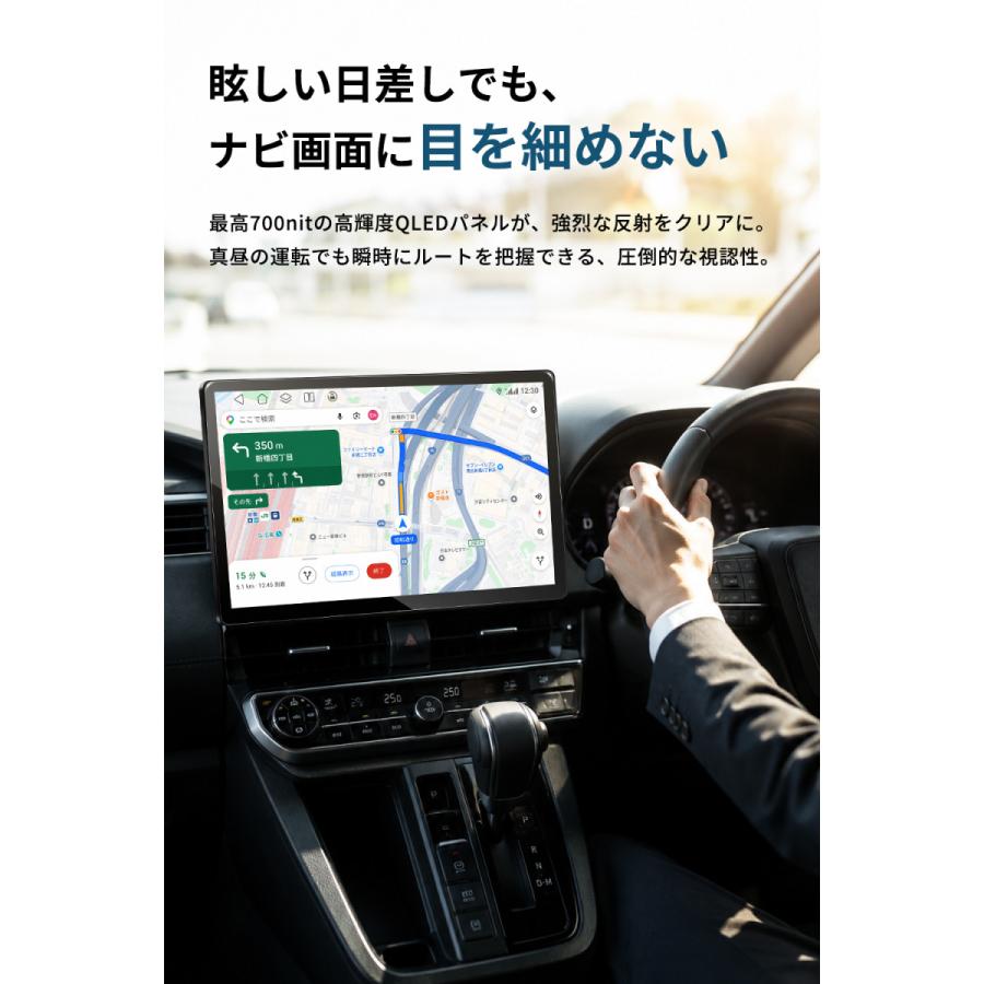 PORMIDO 2026 ディスプレイオーディオ 13.3インチ Android13