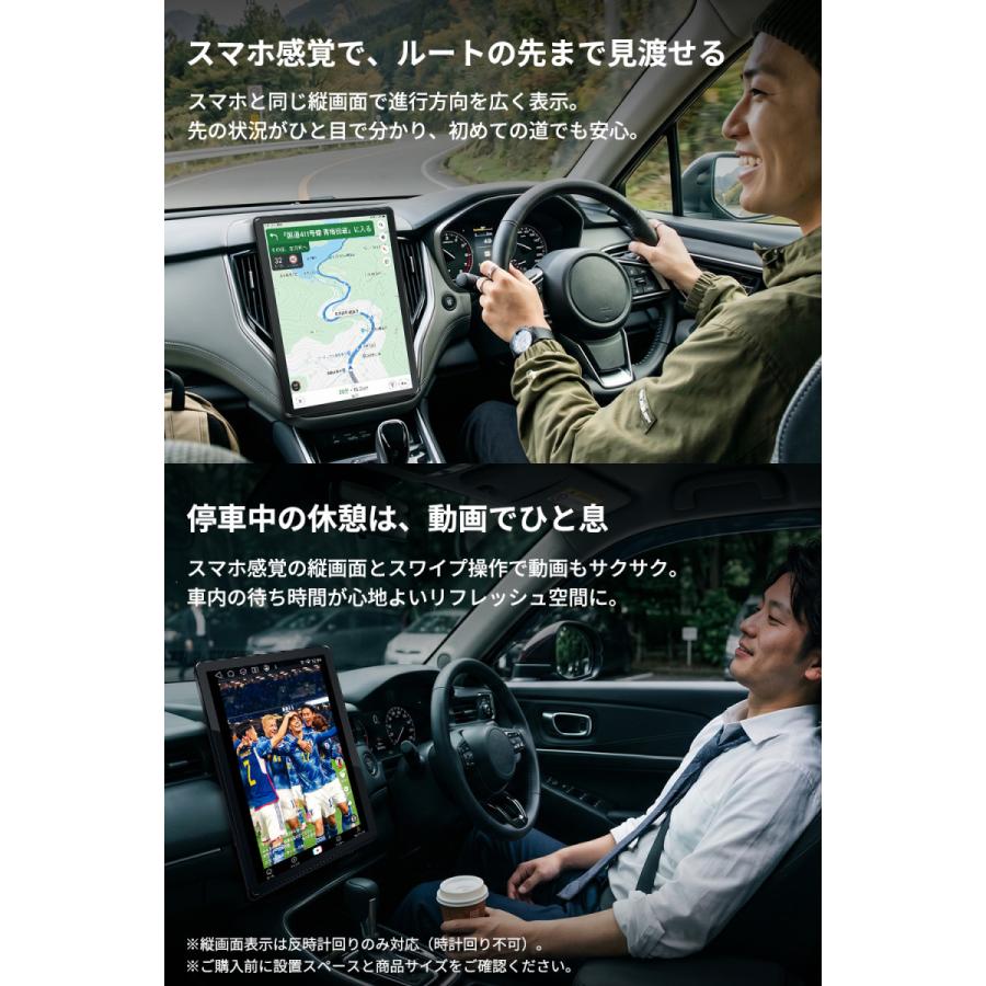 PORMIDO 2026 ディスプレイオーディオ 13.3インチ Android13