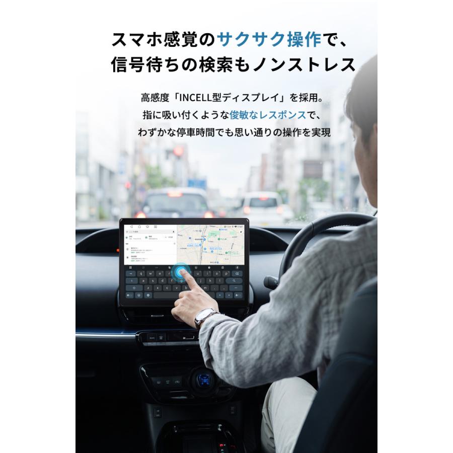 PORMIDO 2026 ディスプレイオーディオ 13.3インチ Android13