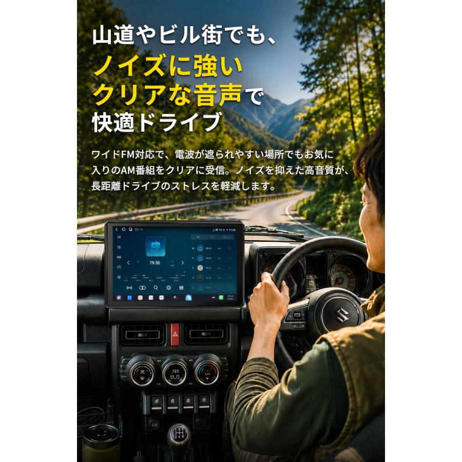 PORMIDO ディスプレイオーディオ ジムニー専用 11.8インチ android14