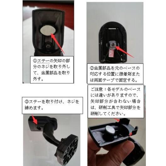PORMIDO 取り付けアーム 純正ルームミラー交換（ブラケット品番：2